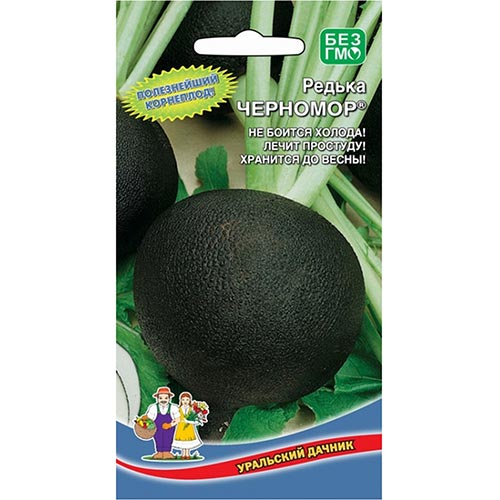 Редька зимняя Черномор Уральский дачник изображение 1 артикул 94679