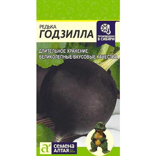 Редька зимняя Годзилла Семена Алтая изображение 1 артикул 94072