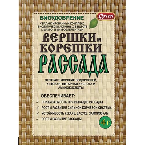 Регулятор роста для рассады Вершки и корешки изображение 1 артикул 83274