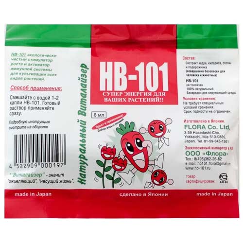 Регулятор роста НВ-101 изображение 1 артикул 85357