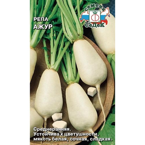 Репа Ажур Седек изображение 1 артикул 93522