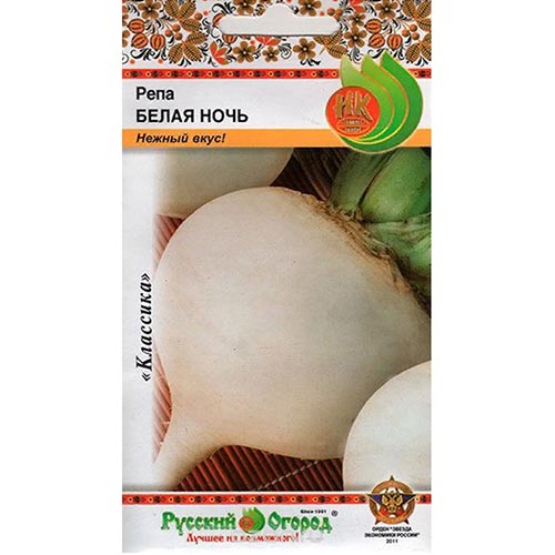 Репа Белая ночь НК изображение 1 артикул 92362