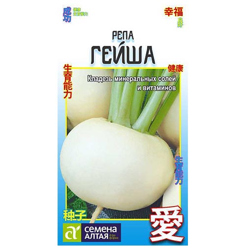 Репа Гейша Семена Алтая изображение 1 артикул 78015