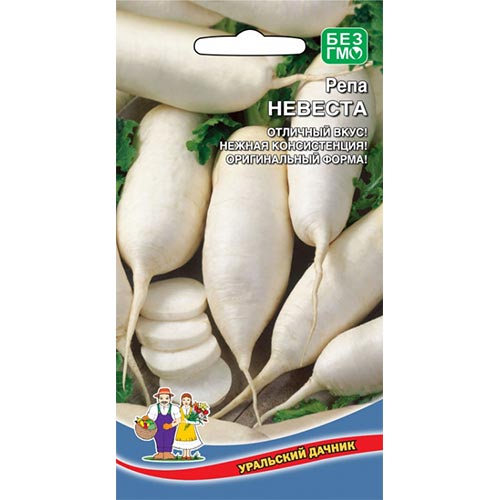Репа Невеста Уральский дачник изображение 1 артикул 94682