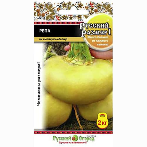 Репа Русский Размер Русский огород НК артикул фото 1 Репа Русский Размер Русский огород НК изображение 1 артикул 92363