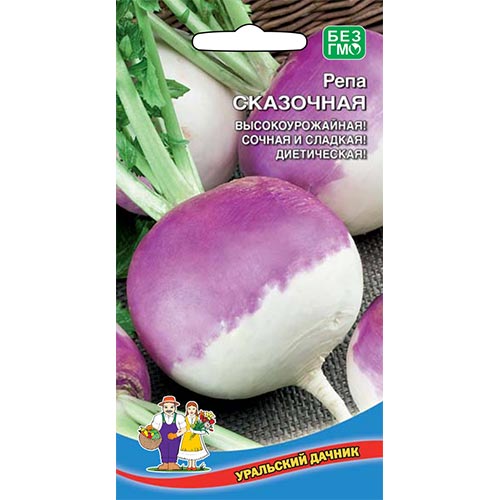 Репа Сказочная Уральский дачник изображение 1 артикул 94684