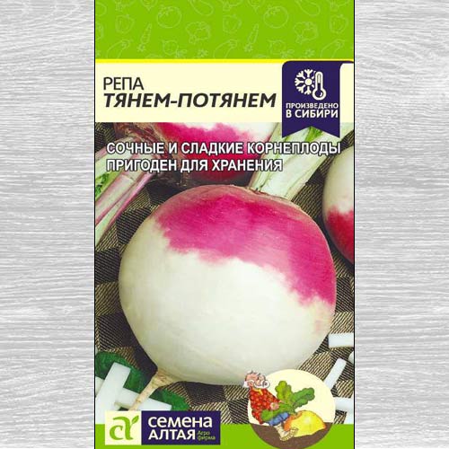 Репа Тянем-потянем изображение 1 артикул 78099