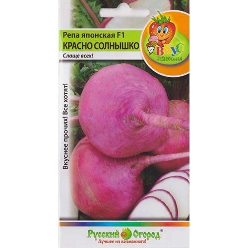 Репа японская Красно солнышко F1 НК артикул фото 1 Репа японская Красно солнышко F1 НК изображение 1 артикул 92364