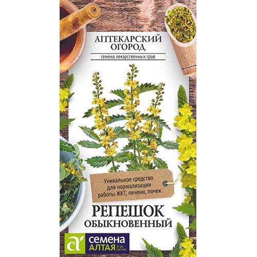 Репешок обыкновенный Семена Алтая изображение 1 артикул 94075