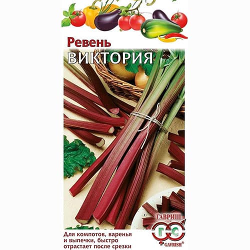 Ревень Виктория Гавриш изображение 1 артикул 65916