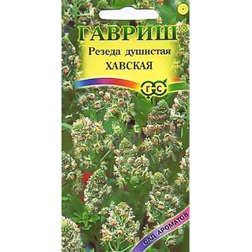 Резеда Хавская душистая Гавриш изображение 1 артикул 92210