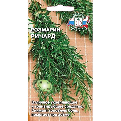 Розмарин Ричард Седек изображение 1 артикул 93529