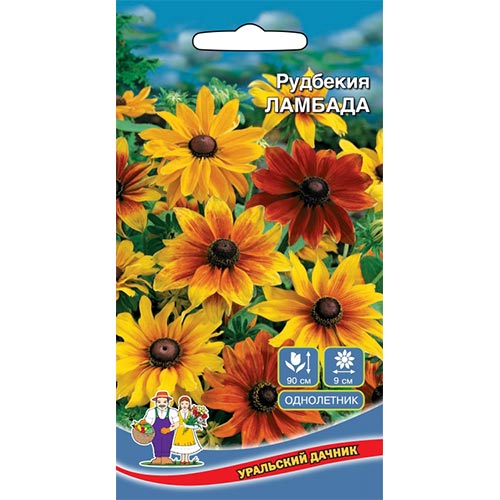Рудбекия Ламбада, смесь окрасок Уральский дачник изображение 1 артикул 94841