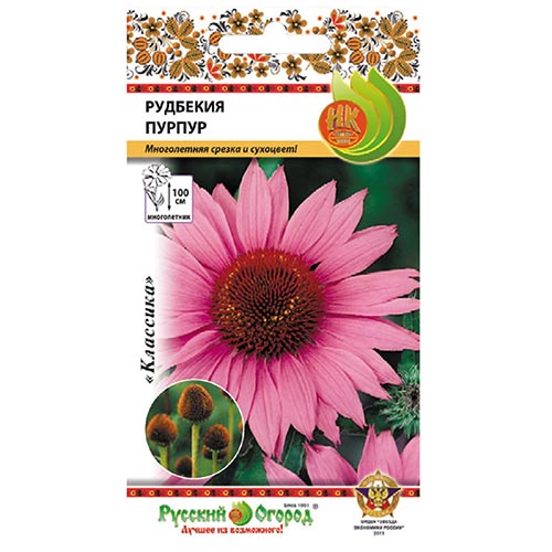 Рудбекия Пурпур НК изображение 1 артикул 92623