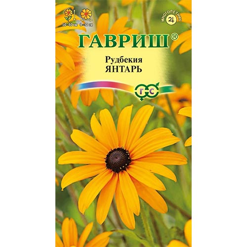 Рудбекия Янтарь, смесь окрасок Гавриш изображение 1 артикул 92213