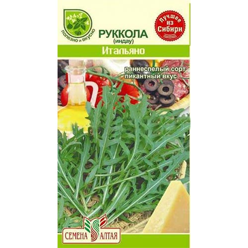 Рукола (индау) Итальяно Семена Алтая изображение 1 артикул 94077
