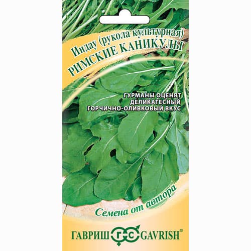 Индау (рукола) культурная Римские каникулы Гавриш изображение 1 артикул 91817