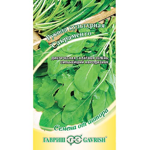 Рукола (индау) Сакраменто Гавриш изображение 1 артикул 91818