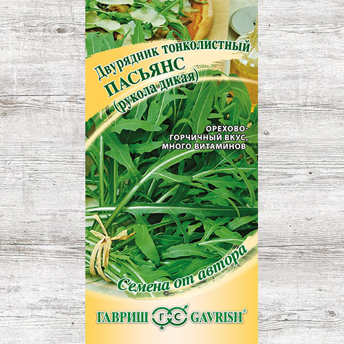 Рукола дикая Пасьянс Гавриш изображение 1 артикул 71060