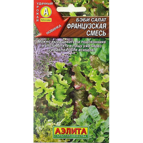 Салат бэби Французская, смесь сортов Аэлита артикул фото 1 Салат бэби Французская, смесь сортов Аэлита изображение 1 артикул 98538