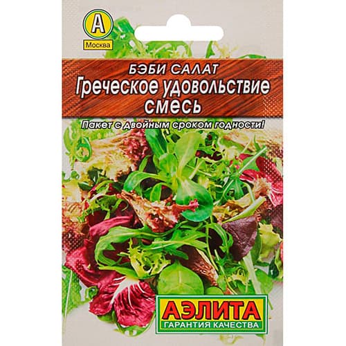 Салат бэби Греческое удовольствие, смесь сортов Аэлита изображение 1 артикул 98525