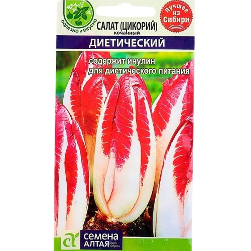 Салат цикорный Диетический Семена Алтая изображение 1 артикул 94085