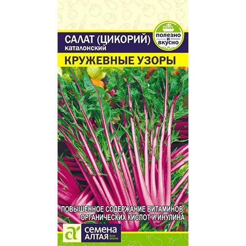 Салат цикорный Кружевные узоры Семена Алтая изображение 1 артикул 94086