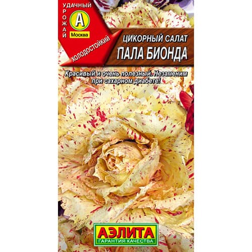 Салат цикорный Пала Бионда Аэлита изображение 1 артикул 98559