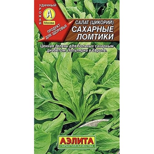 Салат цикорный Сахарные ломтики Аэлита изображение 1 артикул 98561