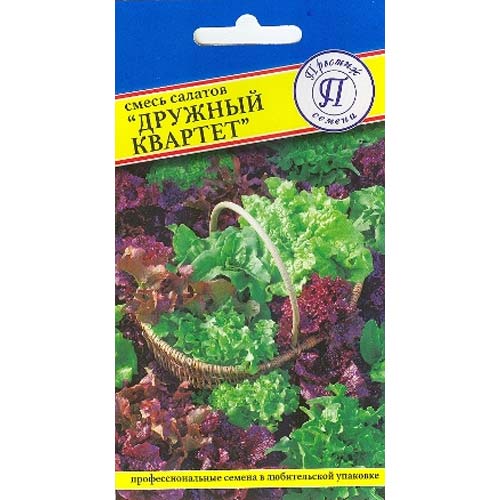 Салат листовой Дружный квартет, смесь сортов Престиж изображение 1 артикул 65760