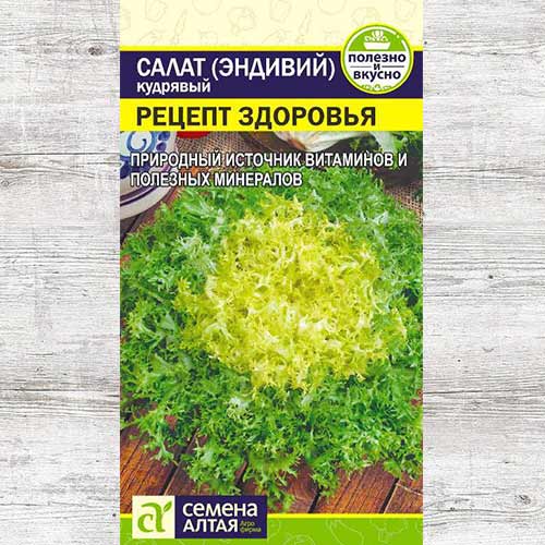 Салат эндивий Рецепт здоровья изображение 1 артикул 81564