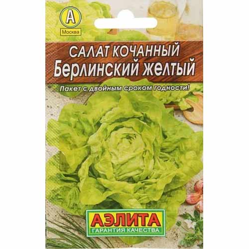Салат кочанный Берлинский желтый Аэлита изображение 1 артикул 40207