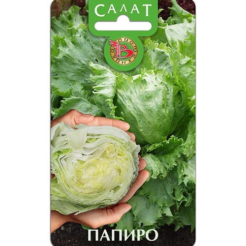 Салат кочанный Папиро Биотехника изображение 1 артикул 91526