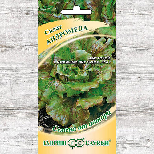 Салат кочанный Патриций Гавриш изображение 1 артикул 82260