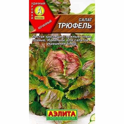 Салат кочанный Трюфель Аэлита изображение 1 артикул 40213