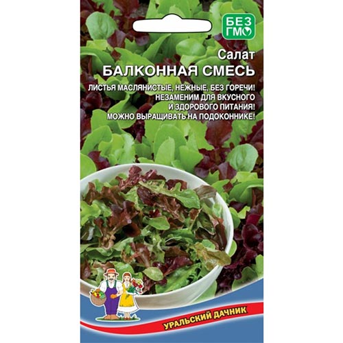Салат листовой Балконный, смесь сортов Уральский дачник изображение 1 артикул 94688