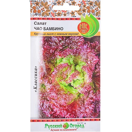 Салат листовой Чао бамбино НК изображение 1 артикул 92369