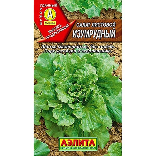 Салат листовой Изумрудный Аэлита изображение 1 артикул 98545