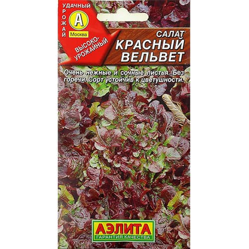 Салат листовой Красный вельвет Аэлита артикул фото 1 Салат листовой Красный вельвет Аэлита изображение 1 артикул 98547