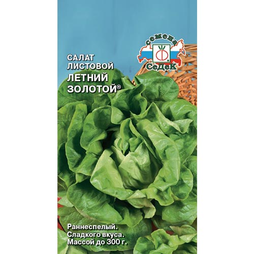 Салат листовой Летний золотой Седек изображение 1 артикул 93545