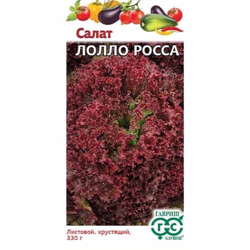 Салат листовой Лолло Росса Аэлита изображение 1 артикул 98549