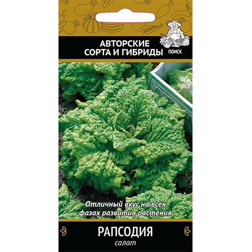 Салат листовой Рапсодия Поиск изображение 1 артикул 92809