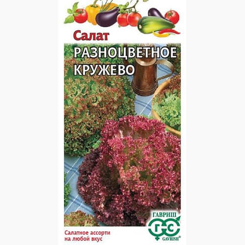 Салат листовой Разноцветное кружево, смесь сортов Гавриш изображение 1 артикул 97506