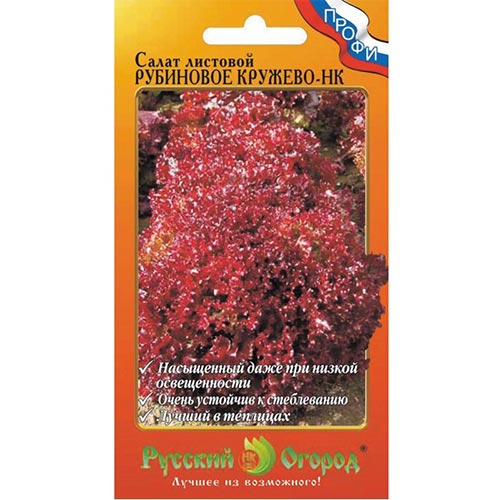 Салат листовой Рубиновое кружево НК изображение 1 артикул 92367