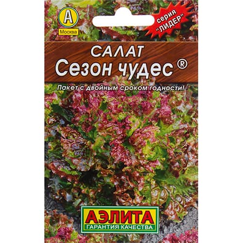 Салат листовой Сезон чудес Аэлита артикул фото 1 Салат листовой Сезон чудес Аэлита изображение 1 артикул 98550