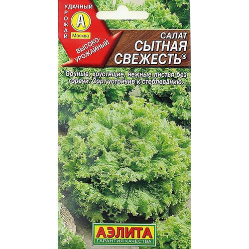 Салат листовой Сытная свежесть Аэлита изображение 1 артикул 98551