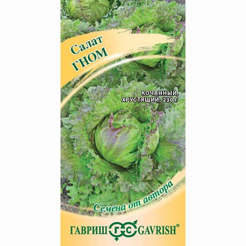 Салат кочанный мини Гном, Гавриш изображение 1 артикул 65046