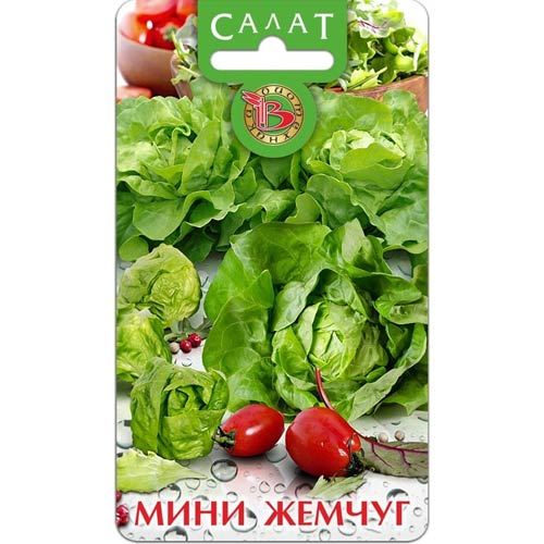 Салат мини ромен Жемчуг Биотехника изображение 1 артикул 85377