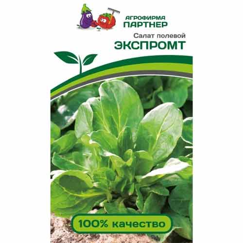 Салат полевой Экспромт Партнер изображение 1 артикул 92684