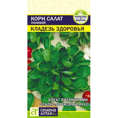 Салат полевой Кладезь здоровья Семена Алтая изображение 1 артикул 94082
